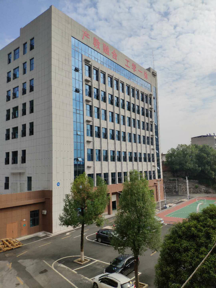 学校产教融合大楼正式建成并投入使用_冷水江市高级技工学校